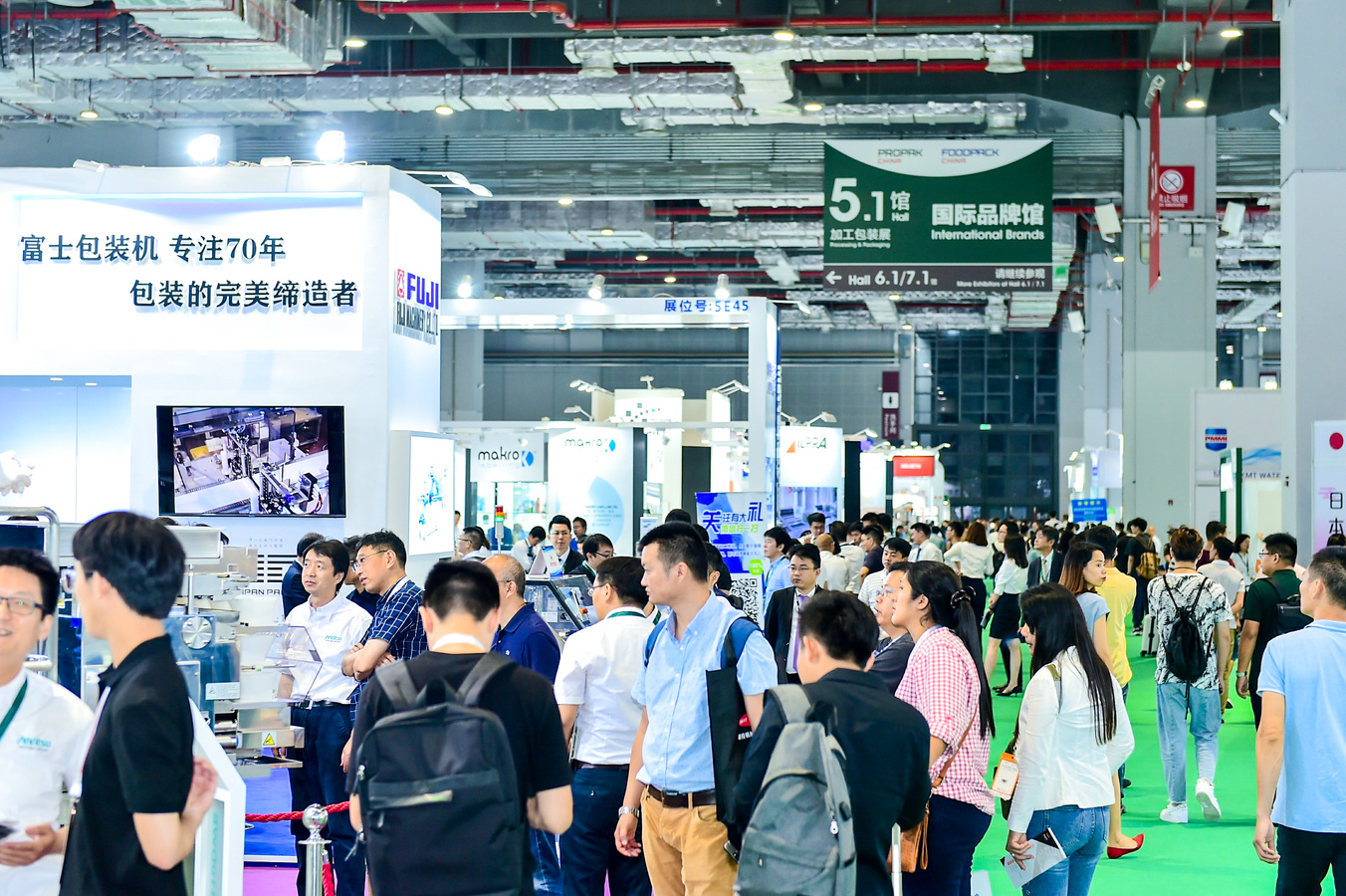 中國上海國際食品加工與包裝機械展(圖1)