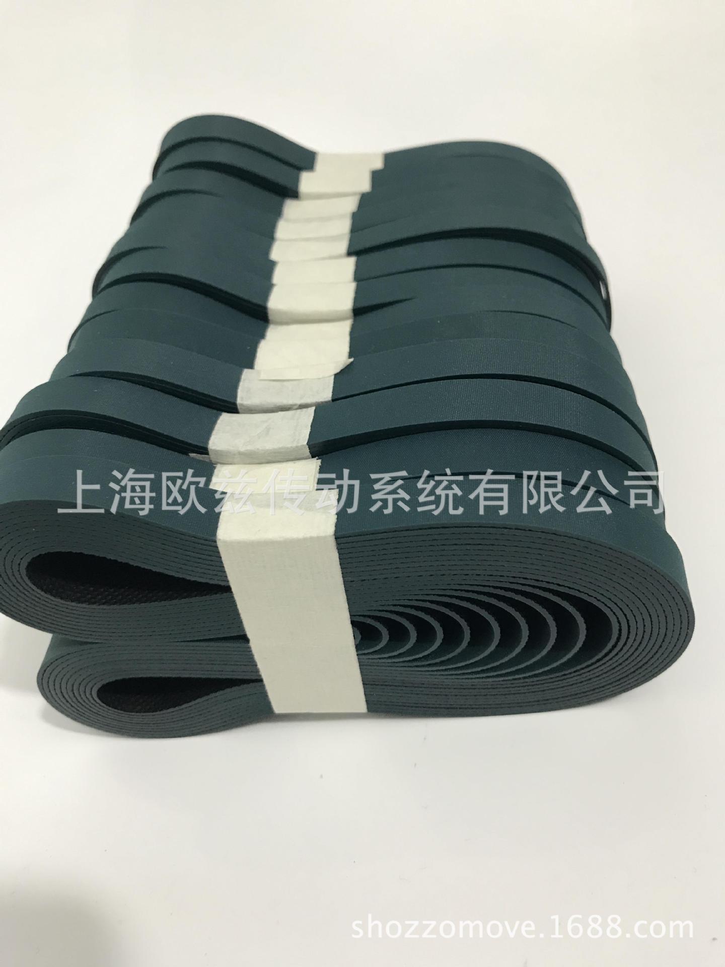 西格林SIEGLINGL-UU20U 光伏硅片彈性帶(圖2)