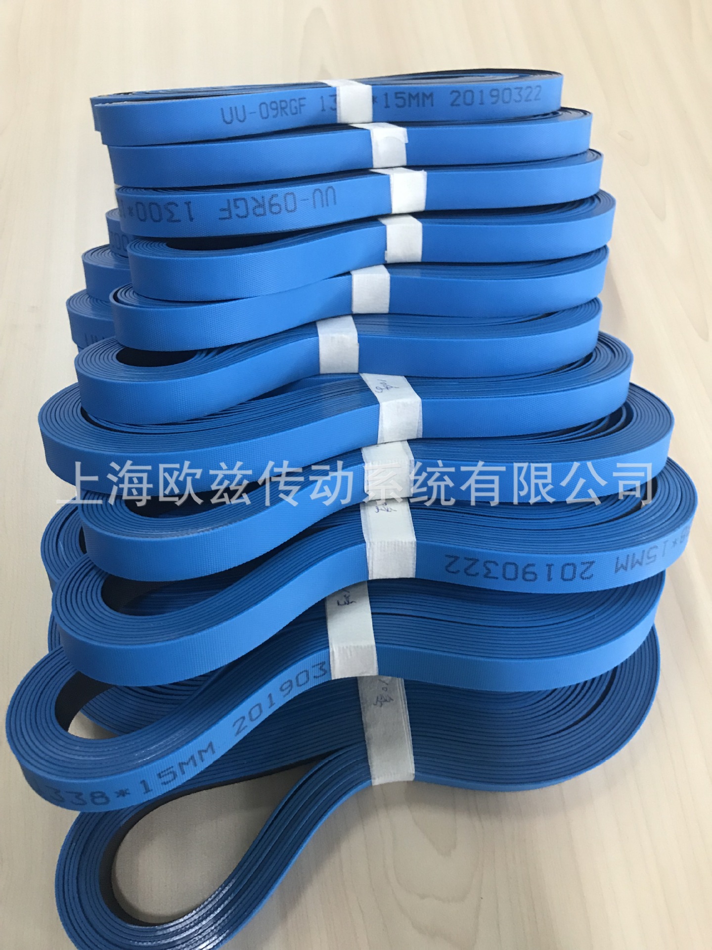 【原裝進口】-UU09RGF硅硅片輸送帶 彈性彈力輸送帶 光伏輸送帶